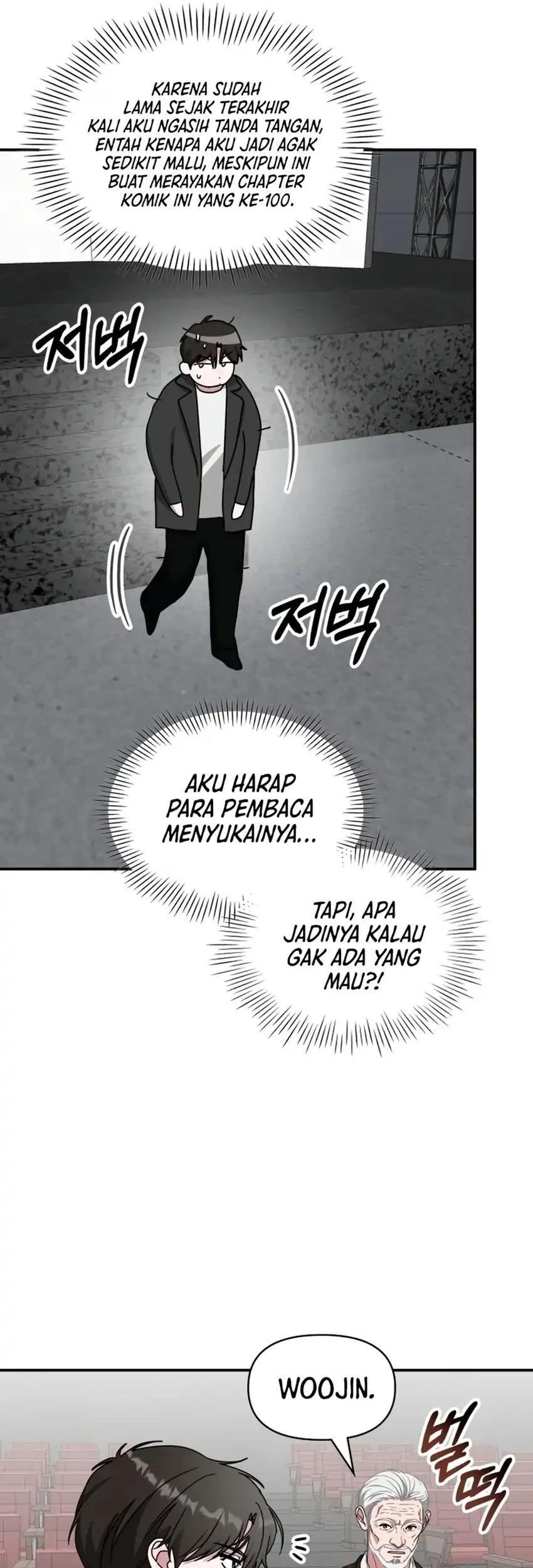 I Was Immediately Mistaken for a Monster Genius Actor Chapter 101 - halaman 80