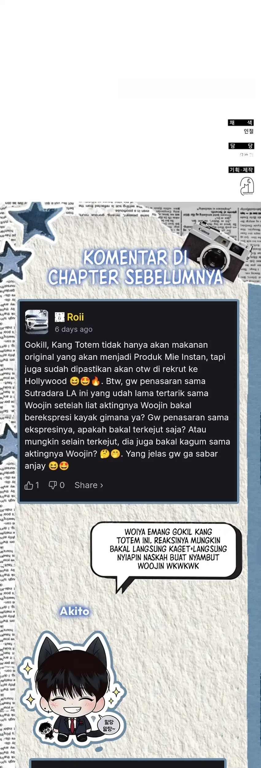 I Was Immediately Mistaken for a Monster Genius Actor Chapter 101 - halaman 84