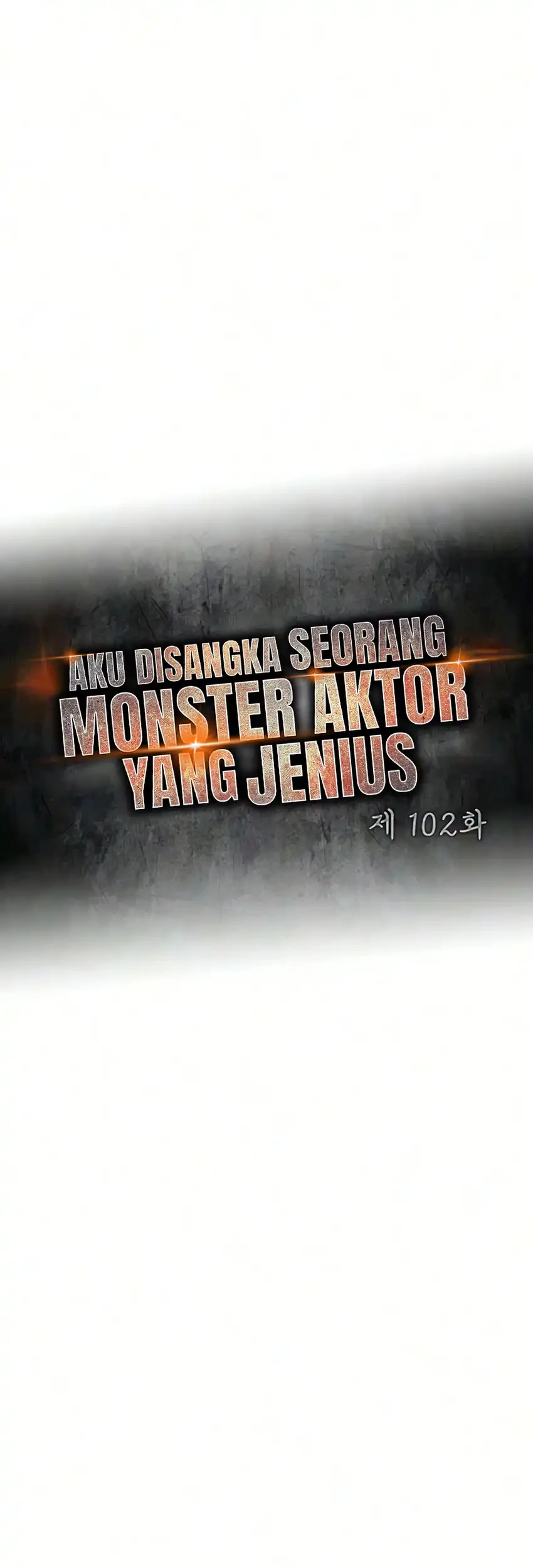 I Was Immediately Mistaken for a Monster Genius Actor Chapter 102 - halaman 17