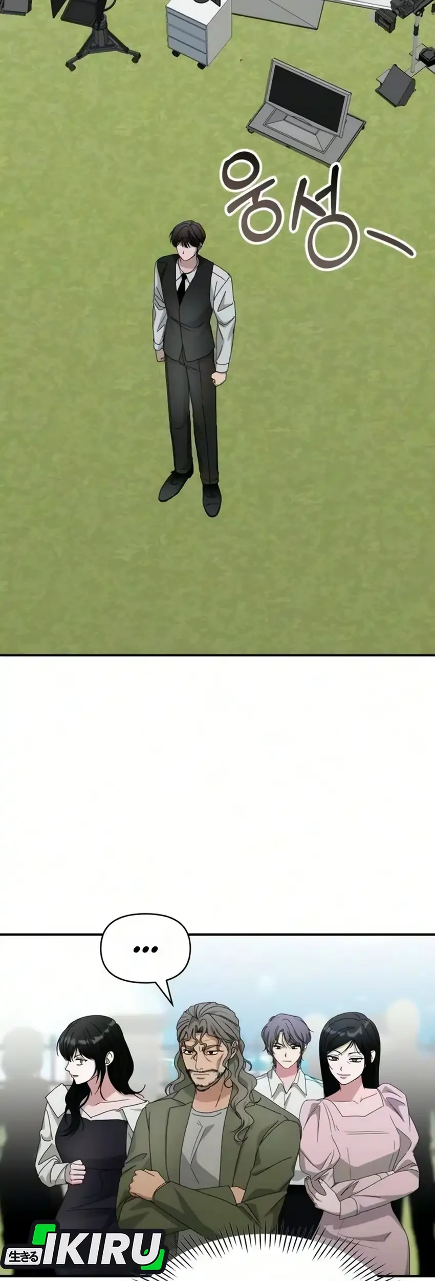 I Was Immediately Mistaken for a Monster Genius Actor Chapter 102 - halaman 19