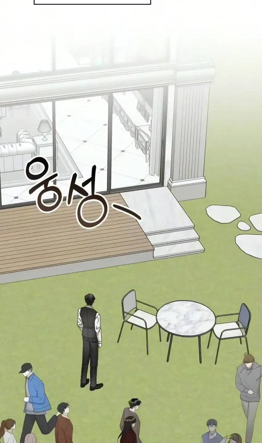 I Was Immediately Mistaken for a Monster Genius Actor Chapter 102 - halaman 2