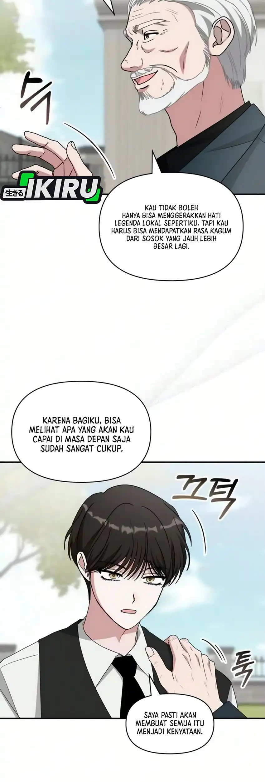 I Was Immediately Mistaken for a Monster Genius Actor Chapter 102 - halaman 43