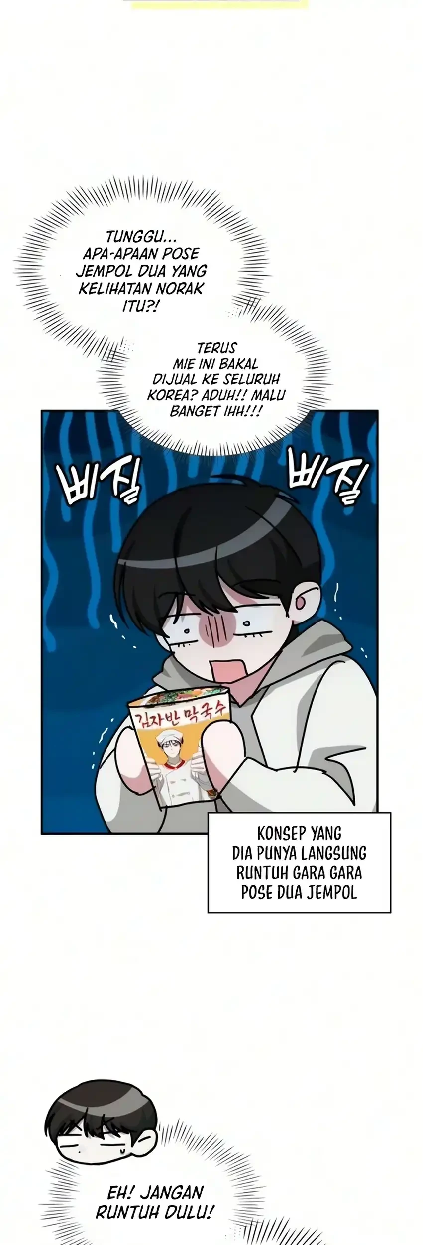 I Was Immediately Mistaken for a Monster Genius Actor Chapter 102 - halaman 69