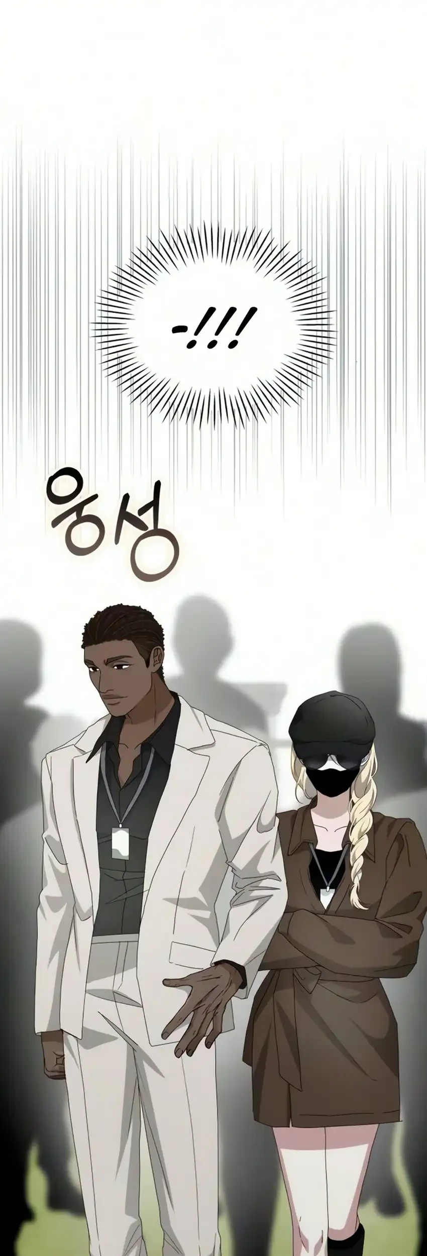 I Was Immediately Mistaken for a Monster Genius Actor Chapter 102 - halaman 9