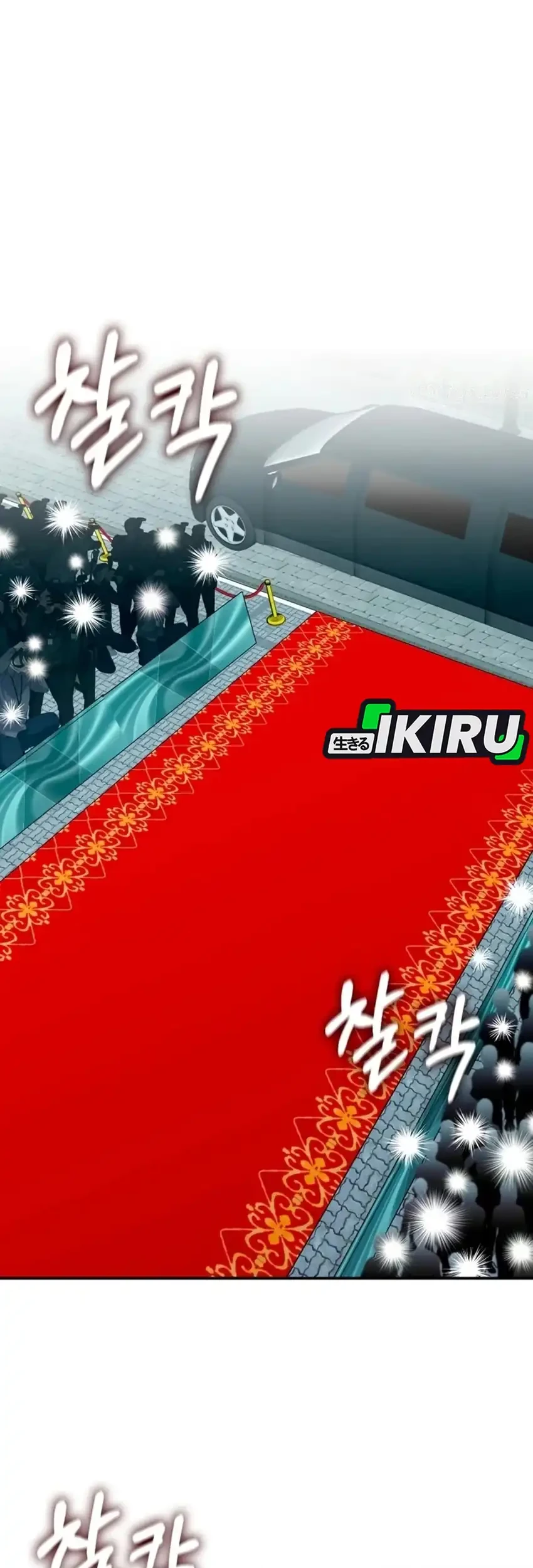 I Was Immediately Mistaken for a Monster Genius Actor Chapter 103 - halaman 11
