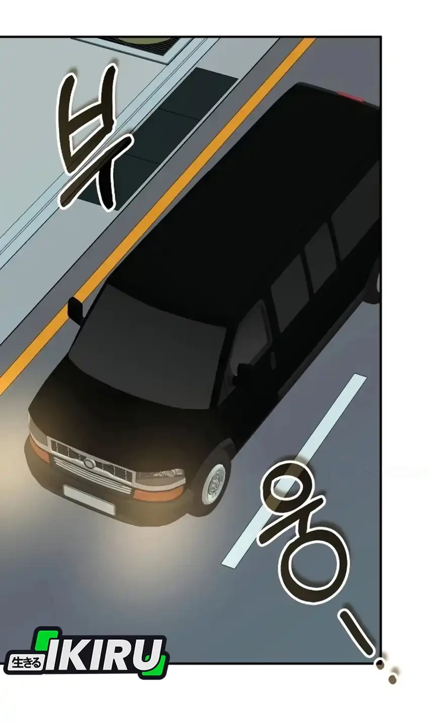 I Was Immediately Mistaken for a Monster Genius Actor Chapter 103 - halaman 2