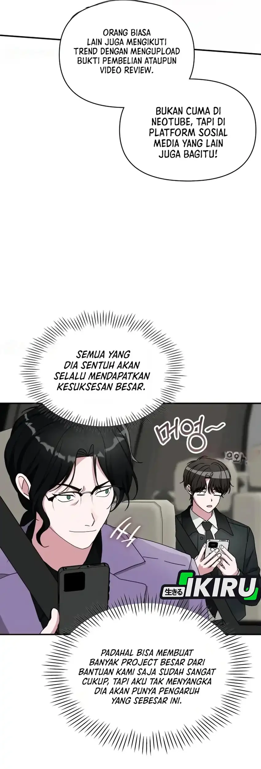 I Was Immediately Mistaken for a Monster Genius Actor Chapter 103 - halaman 7