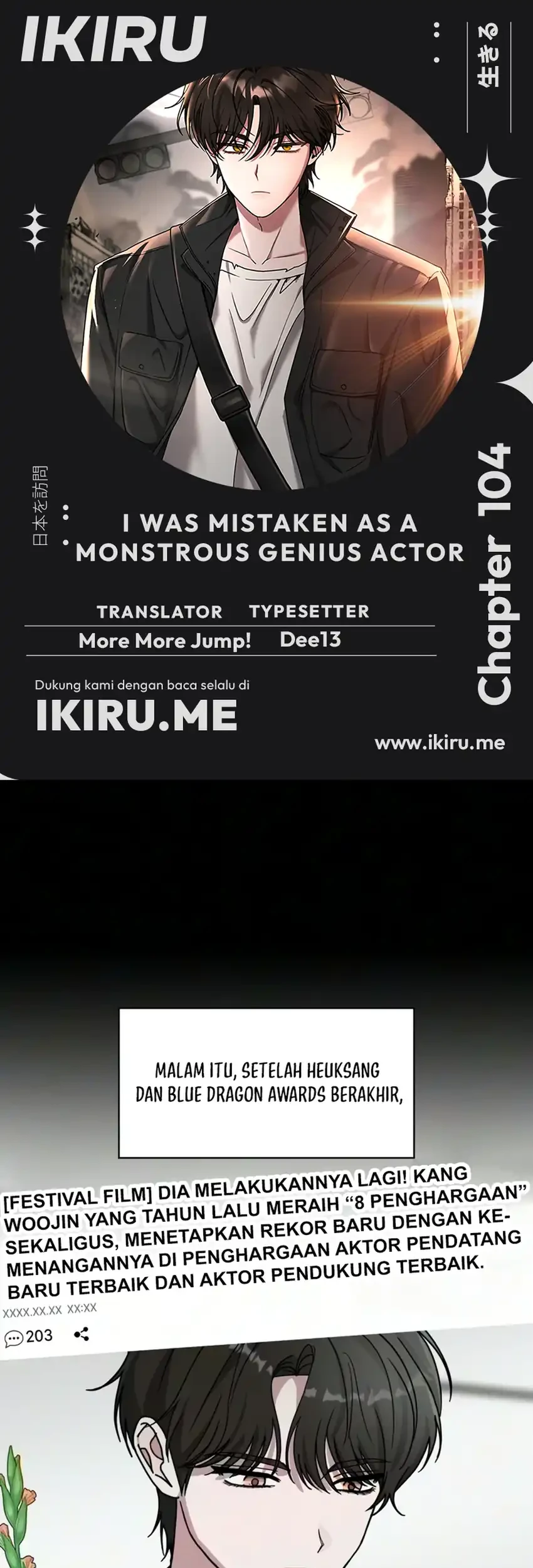 I Was Immediately Mistaken for a Monster Genius Actor Chapter 104 - halaman 1