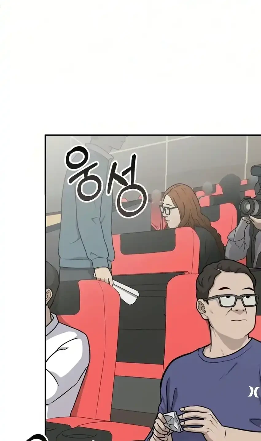 I Was Immediately Mistaken for a Monster Genius Actor Chapter 104 - halaman 22