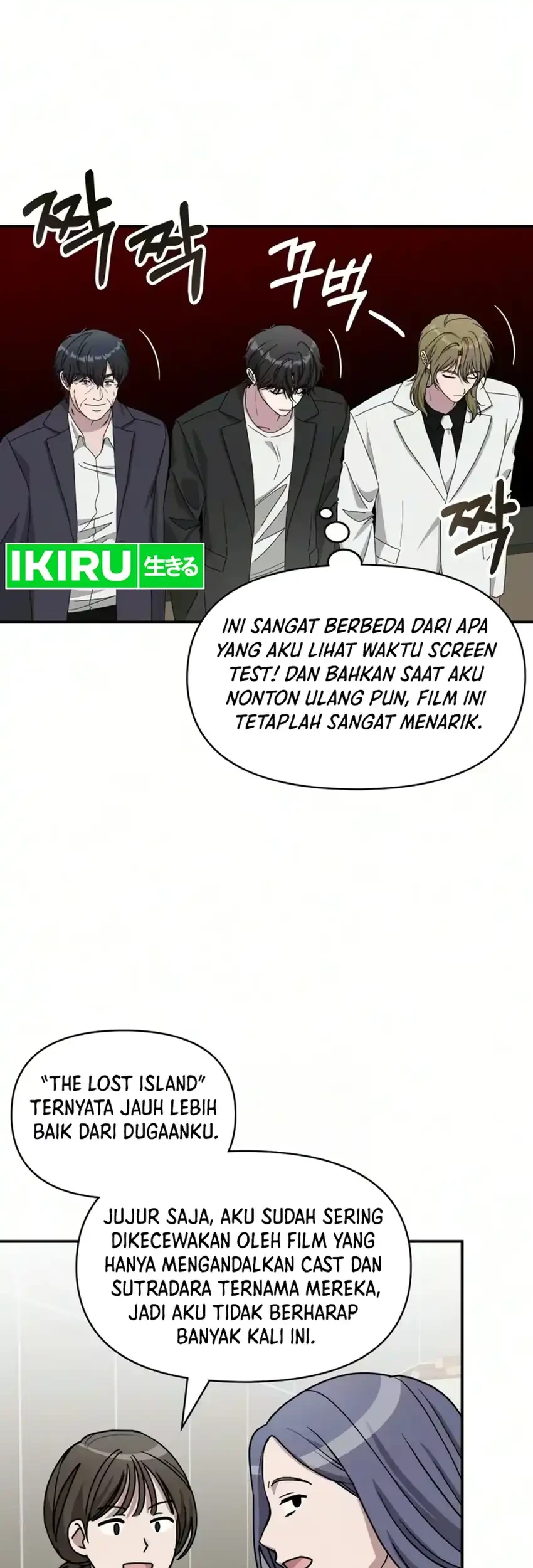 I Was Immediately Mistaken for a Monster Genius Actor Chapter 104 - halaman 29