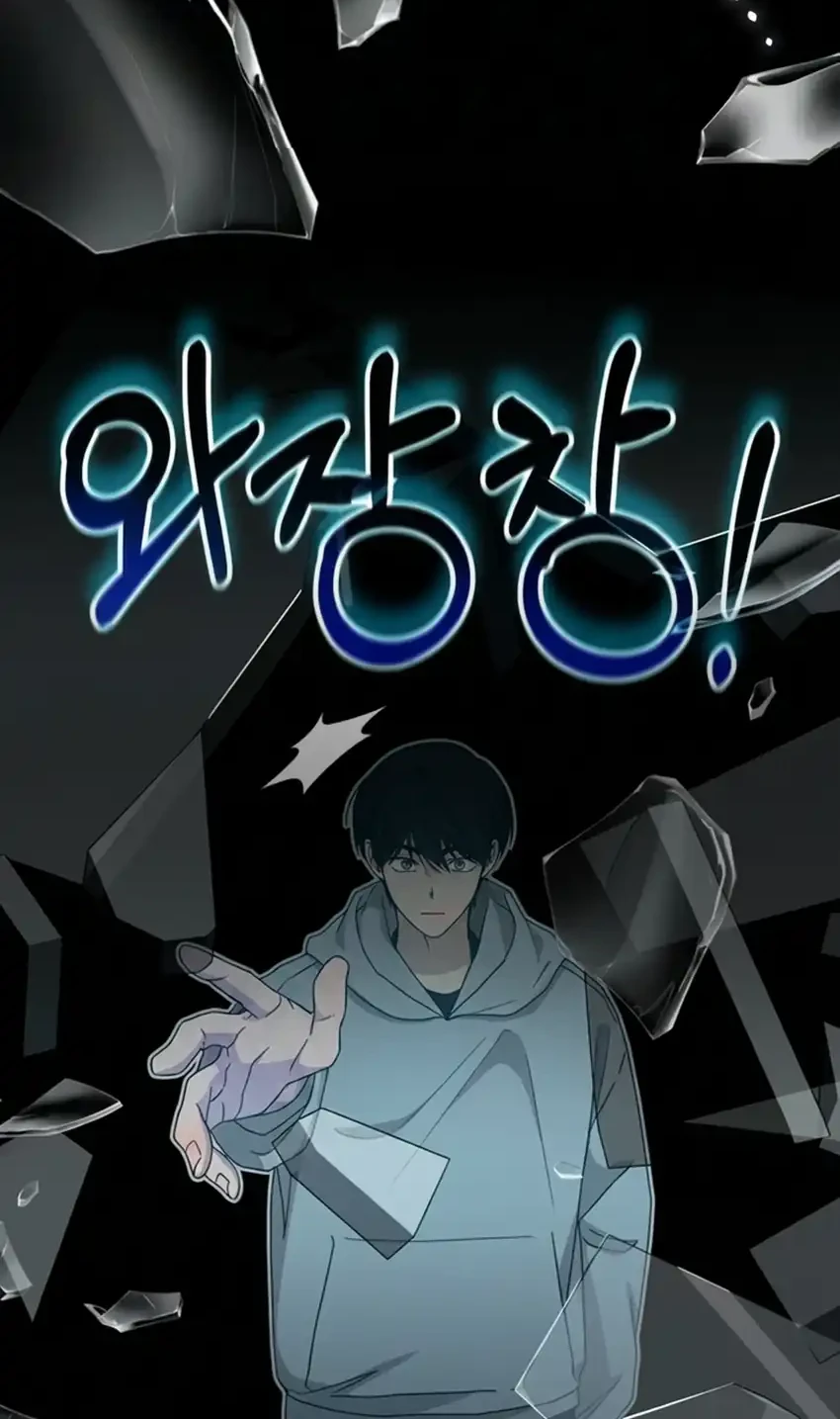 I Was Immediately Mistaken for a Monster Genius Actor Chapter 104 - halaman 48