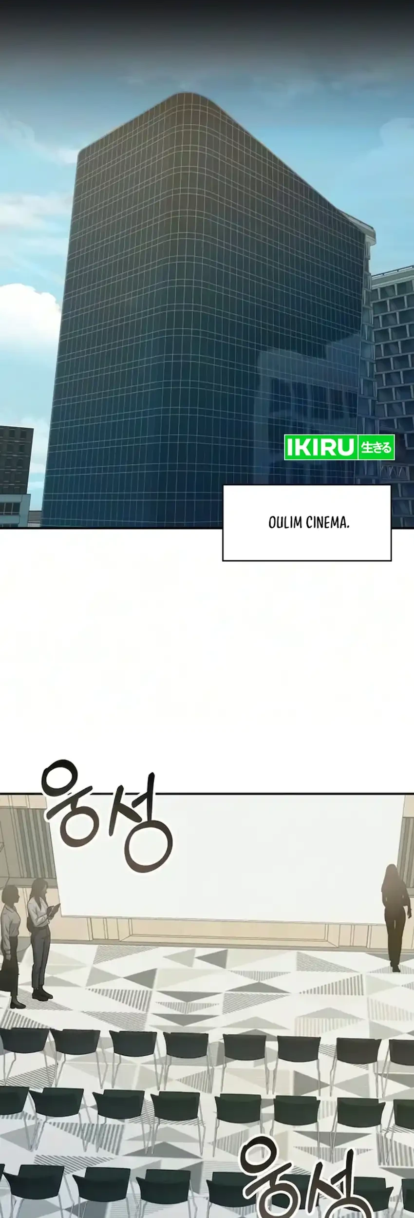 I Was Immediately Mistaken for a Monster Genius Actor Chapter 104 - halaman 7