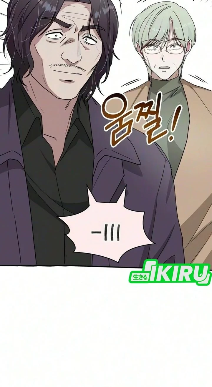 I Was Immediately Mistaken for a Monster Genius Actor Chapter 105 - halaman 22
