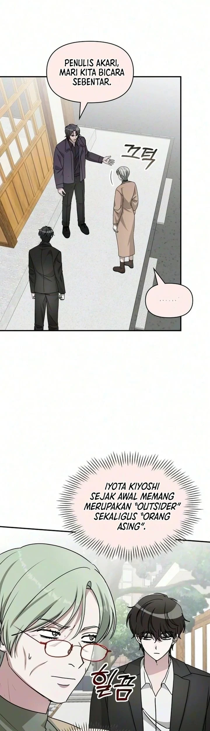 I Was Immediately Mistaken for a Monster Genius Actor Chapter 105 - halaman 29