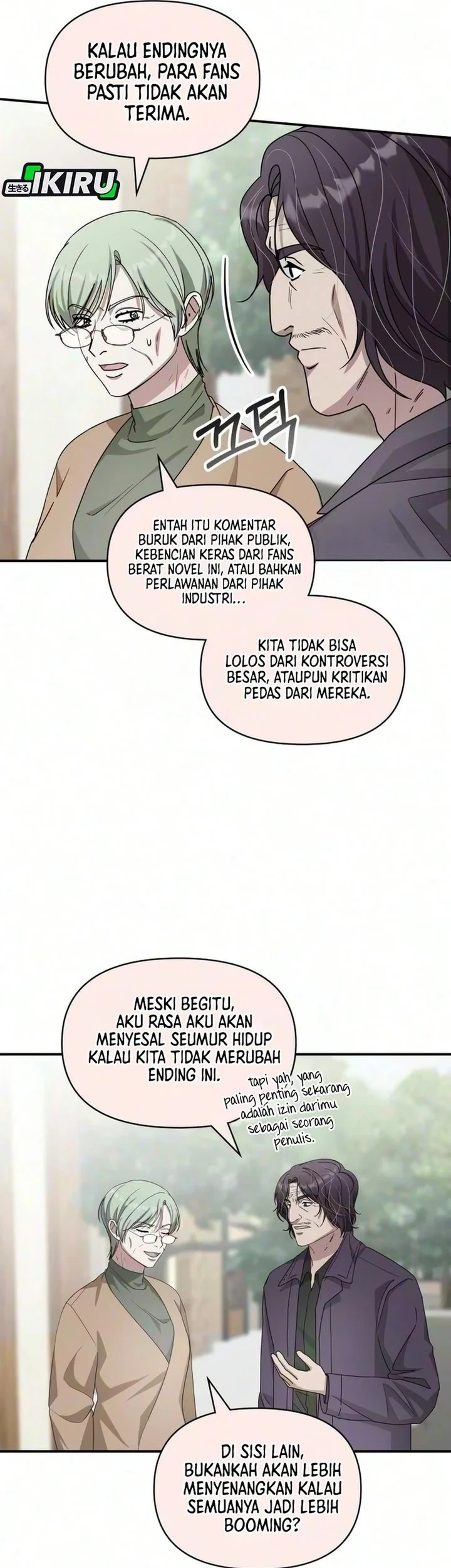 I Was Immediately Mistaken for a Monster Genius Actor Chapter 105 - halaman 39