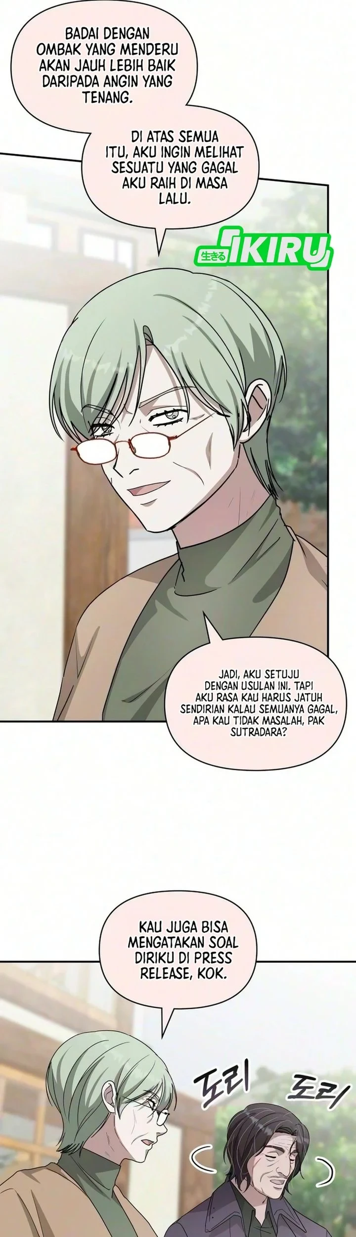 I Was Immediately Mistaken for a Monster Genius Actor Chapter 105 - halaman 41