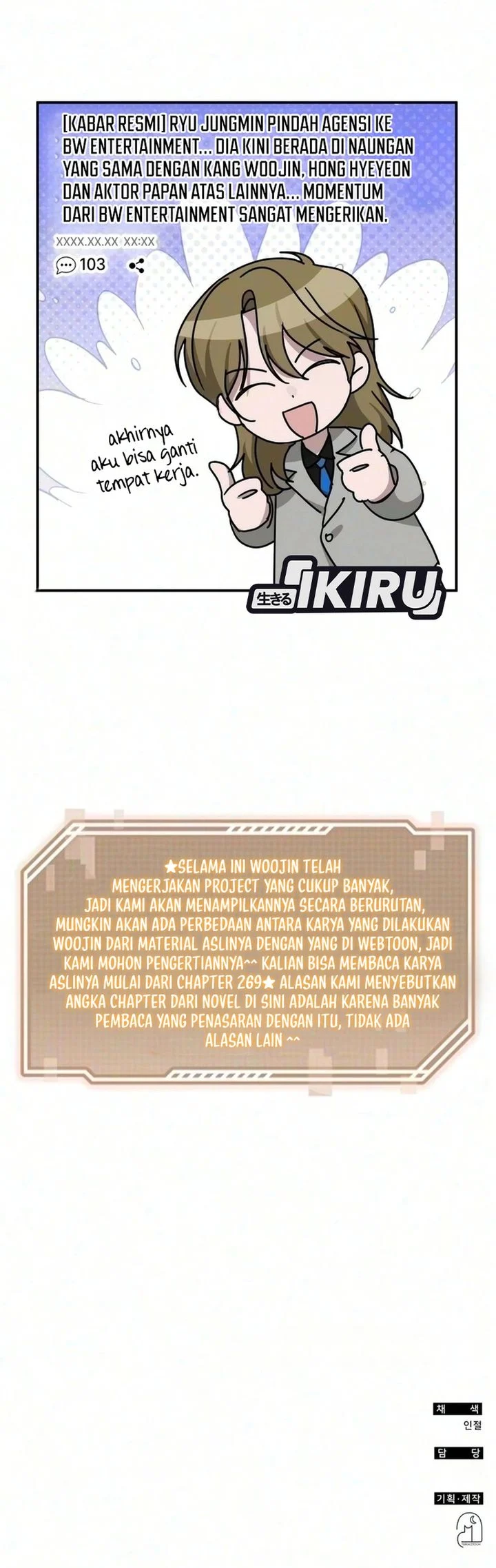 I Was Immediately Mistaken for a Monster Genius Actor Chapter 105 - halaman 65