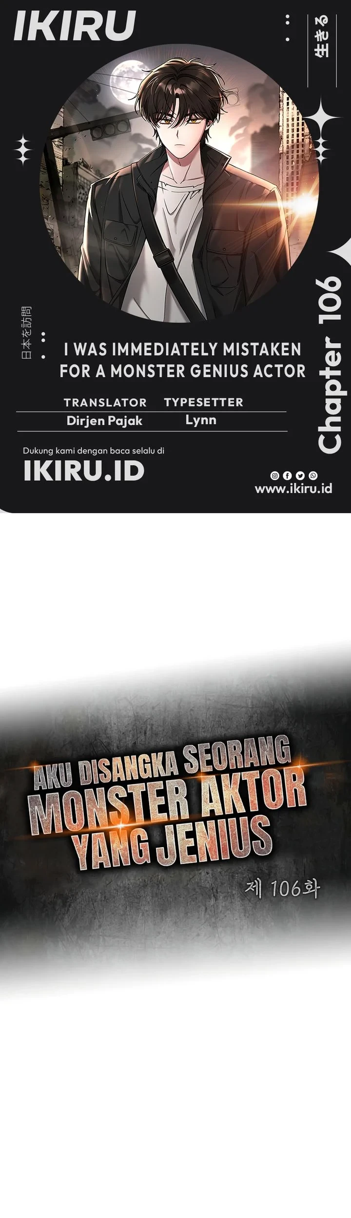 I Was Immediately Mistaken for a Monster Genius Actor Chapter 106 - halaman 1
