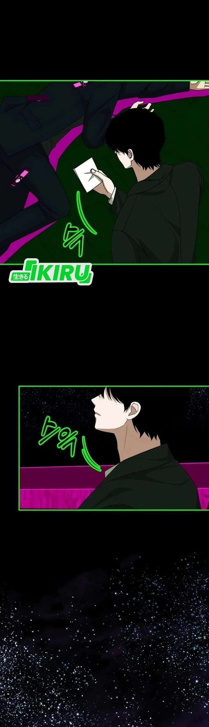 I Was Immediately Mistaken for a Monster Genius Actor Chapter 106 - halaman 22