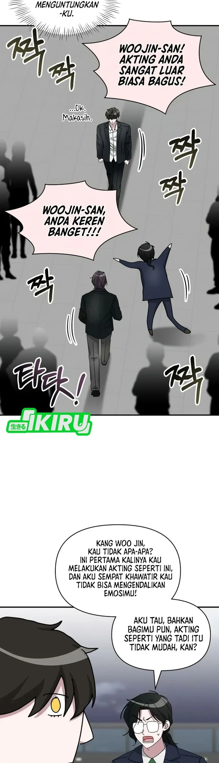 I Was Immediately Mistaken for a Monster Genius Actor Chapter 106 - halaman 50