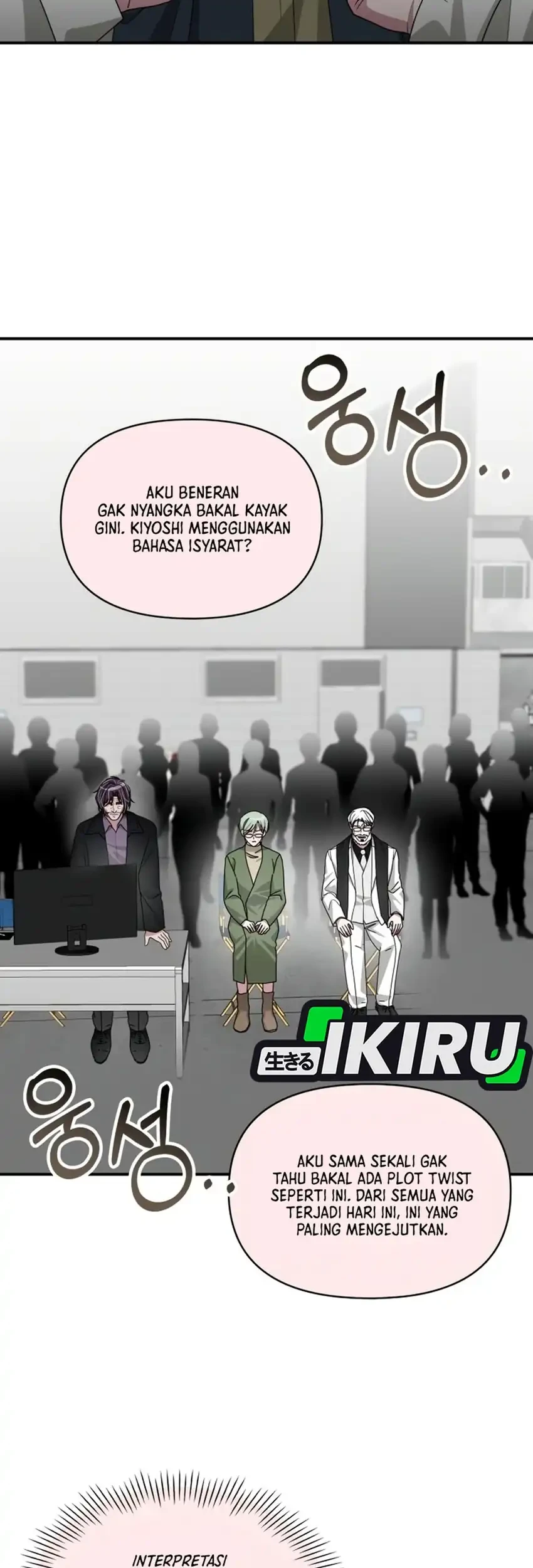 I Was Immediately Mistaken for a Monster Genius Actor Chapter 107 - halaman 12