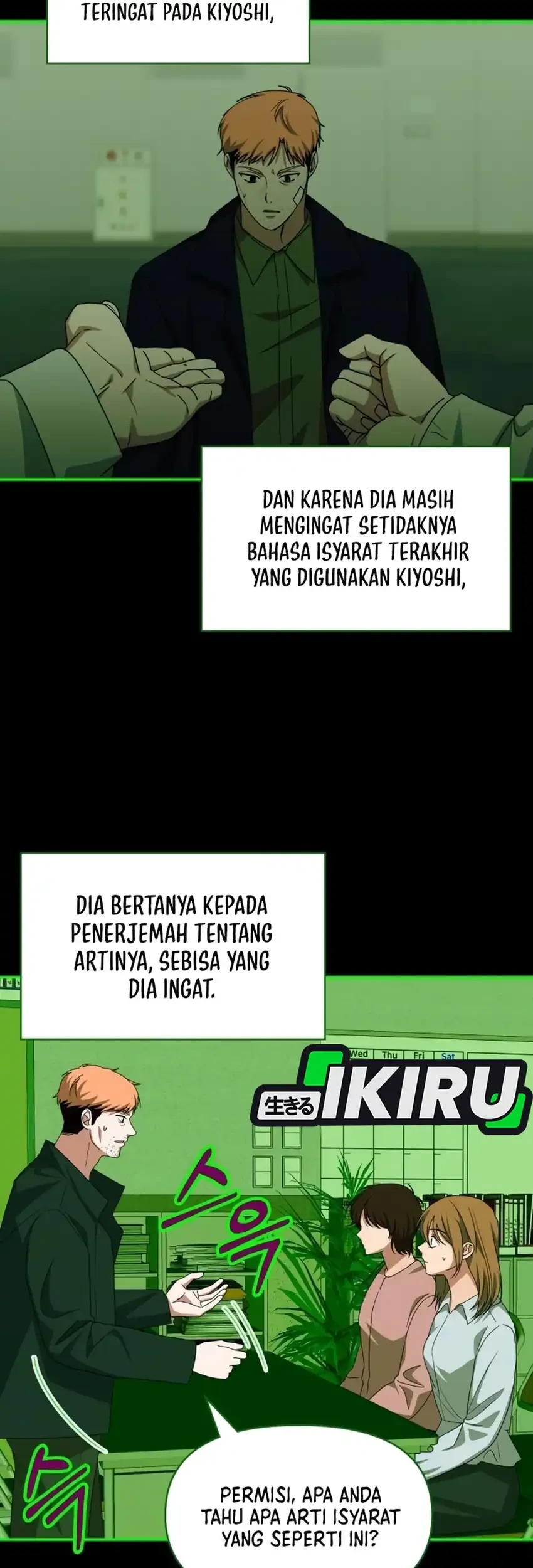 I Was Immediately Mistaken for a Monster Genius Actor Chapter 107 - halaman 24