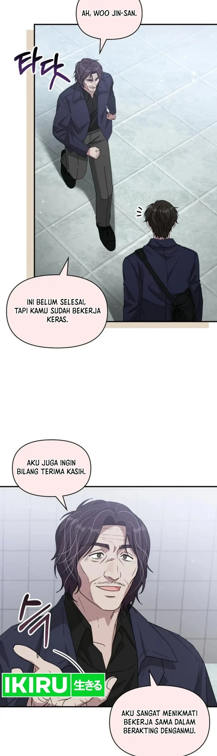 I Was Immediately Mistaken for a Monster Genius Actor Chapter 108 - halaman 13
