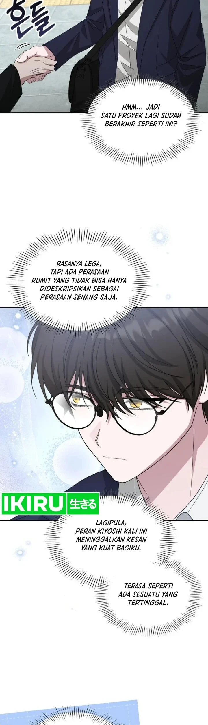 I Was Immediately Mistaken for a Monster Genius Actor Chapter 108 - halaman 15