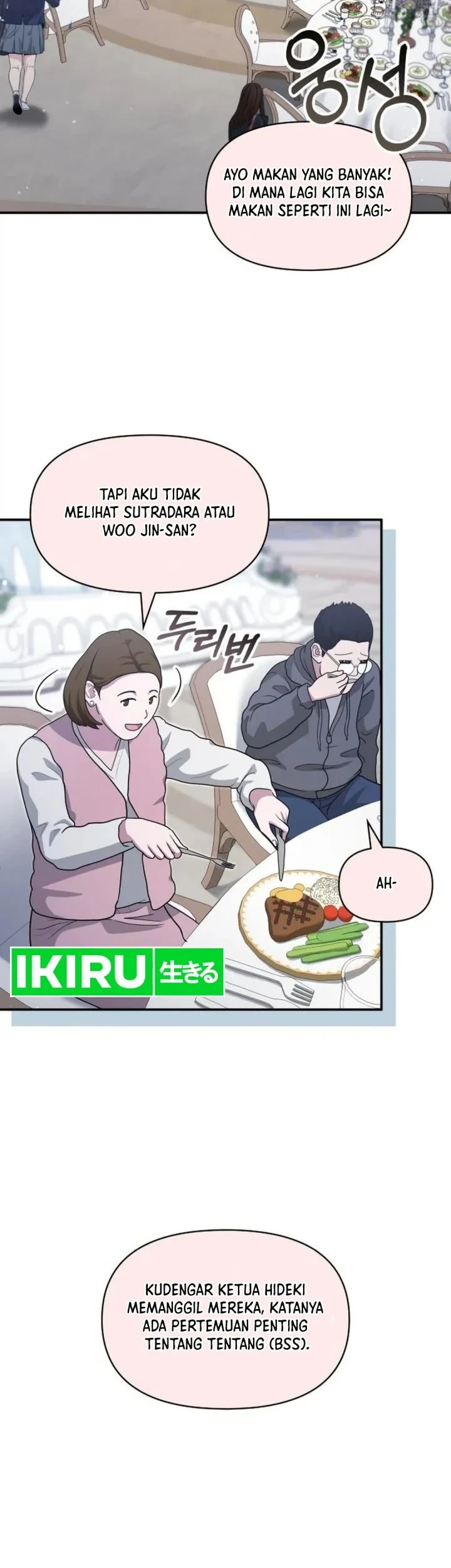 I Was Immediately Mistaken for a Monster Genius Actor Chapter 108 - halaman 23