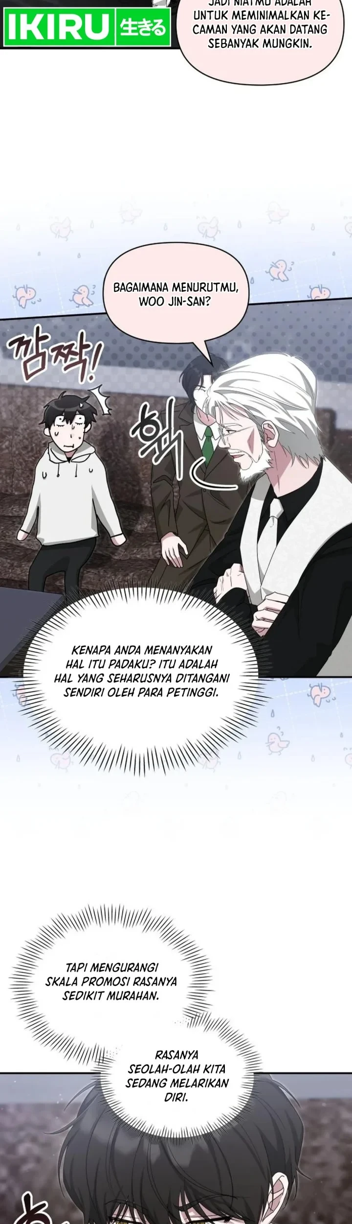I Was Immediately Mistaken for a Monster Genius Actor Chapter 108 - halaman 31