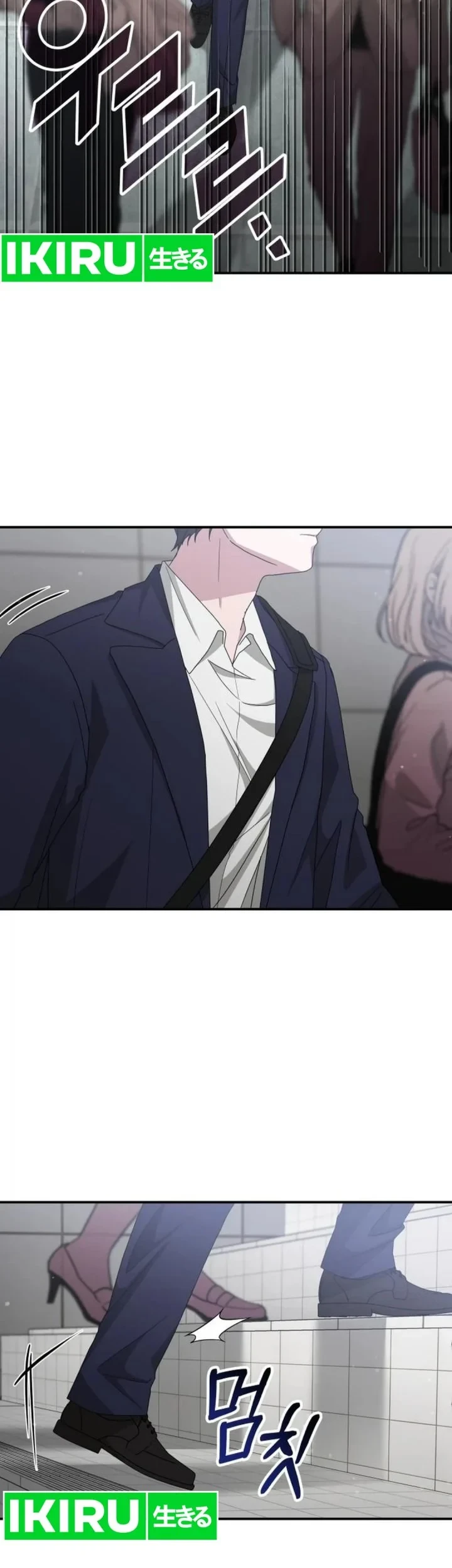 I Was Immediately Mistaken for a Monster Genius Actor Chapter 108 - halaman 5
