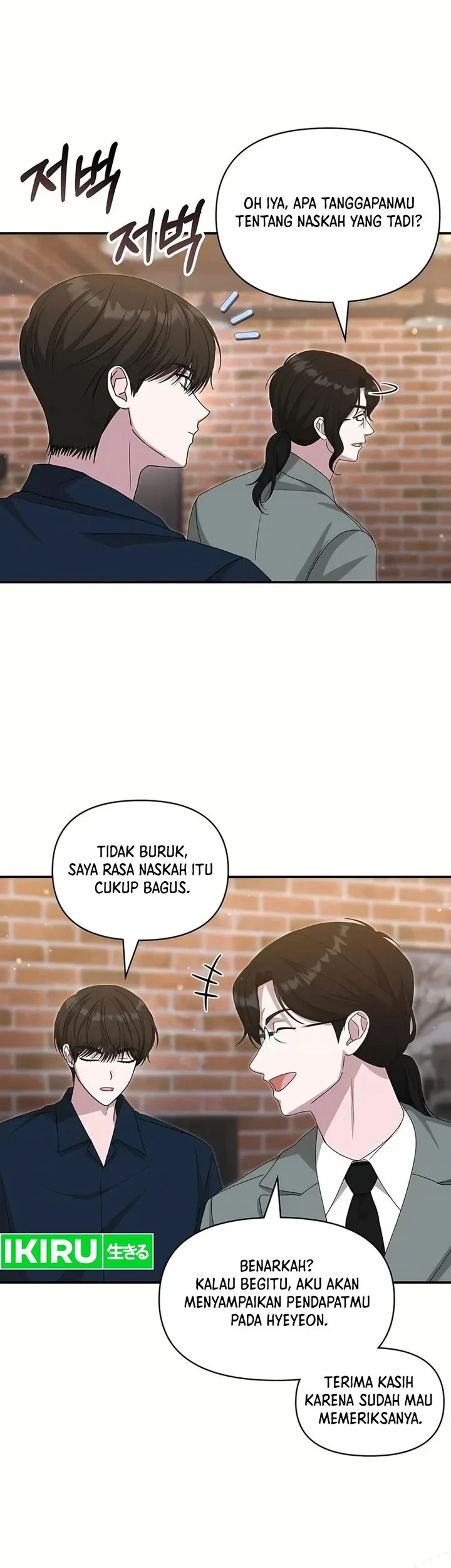 I Was Immediately Mistaken for a Monster Genius Actor Chapter 109 - halaman 32