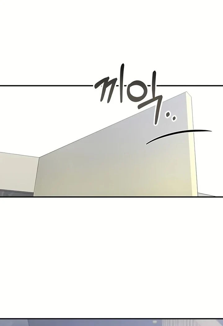 I Was Immediately Mistaken for a Monster Genius Actor Chapter 109 - halaman 35