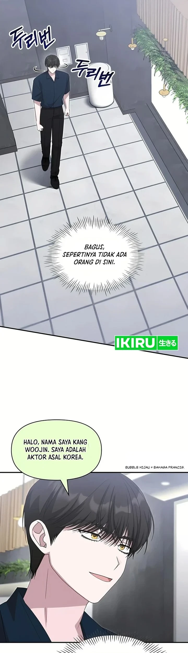I Was Immediately Mistaken for a Monster Genius Actor Chapter 109 - halaman 36