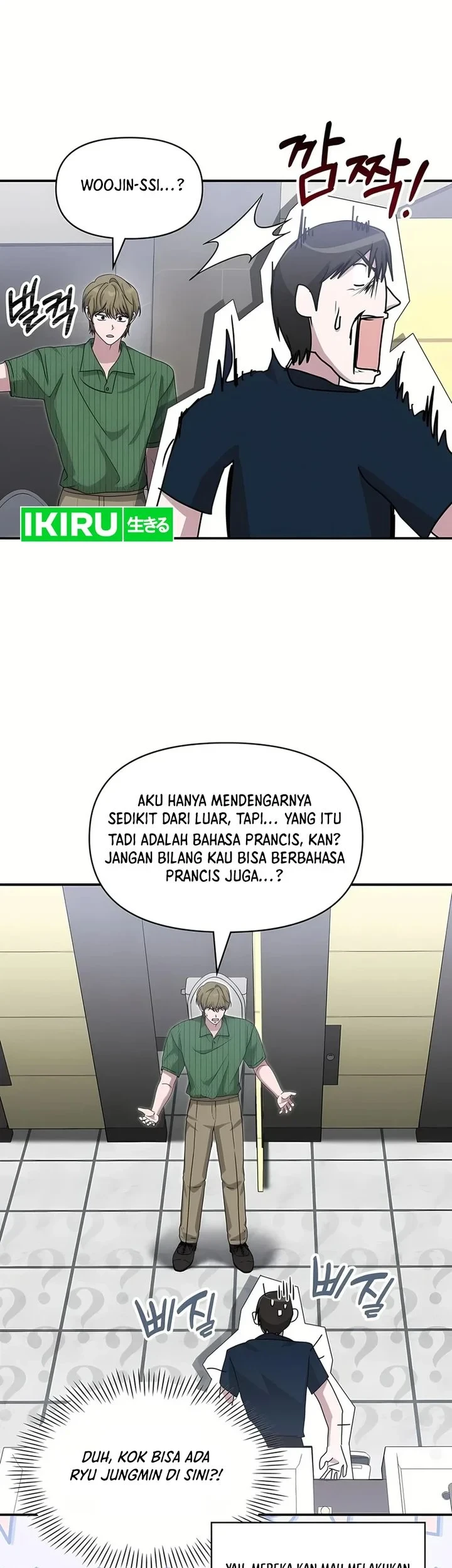 I Was Immediately Mistaken for a Monster Genius Actor Chapter 109 - halaman 38