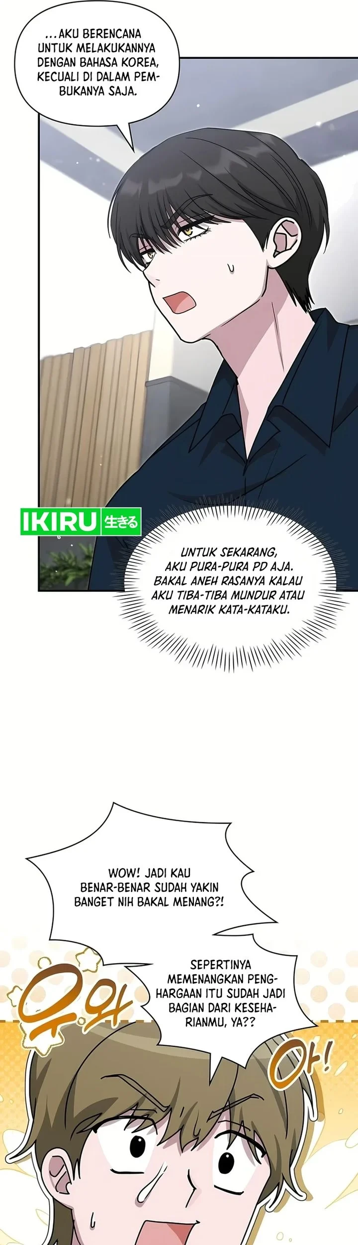 I Was Immediately Mistaken for a Monster Genius Actor Chapter 109 - halaman 44