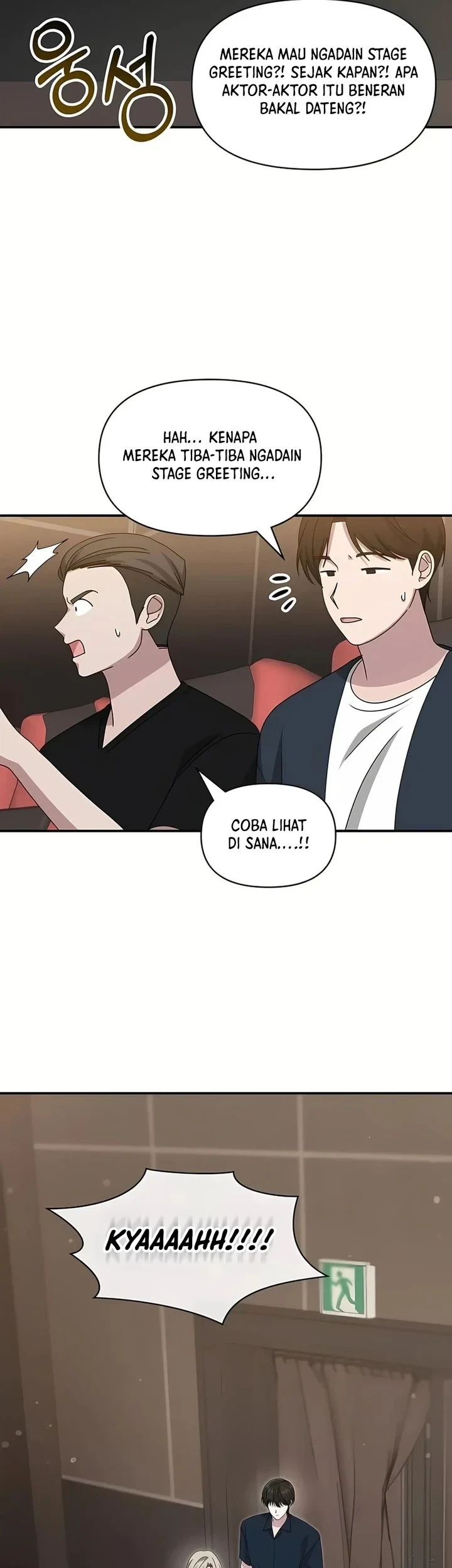 I Was Immediately Mistaken for a Monster Genius Actor Chapter 109 - halaman 52