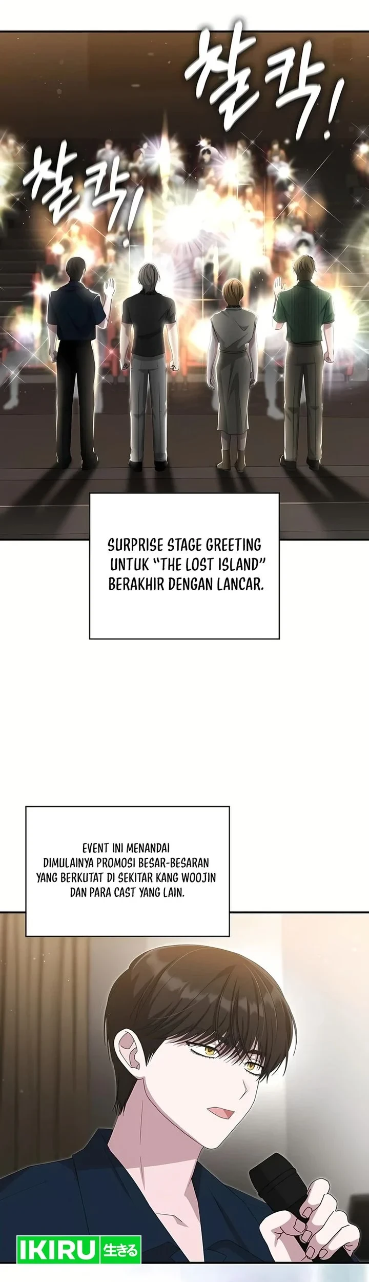 I Was Immediately Mistaken for a Monster Genius Actor Chapter 109 - halaman 54