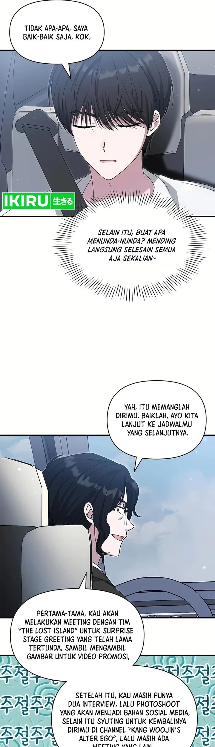 I Was Immediately Mistaken for a Monster Genius Actor Chapter 109 - halaman 9