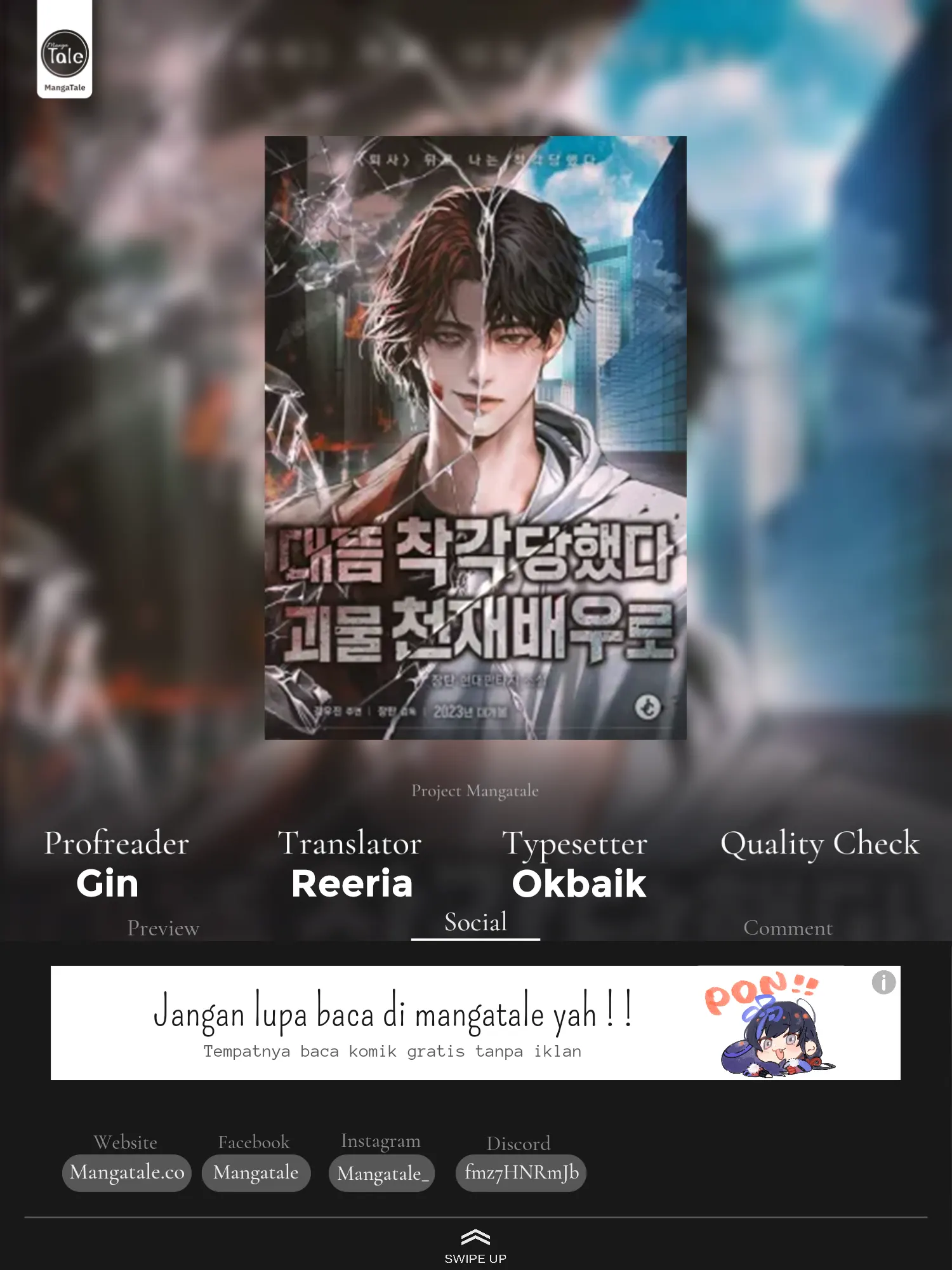 I Was Immediately Mistaken for a Monster Genius Actor Chapter 11 - halaman 1