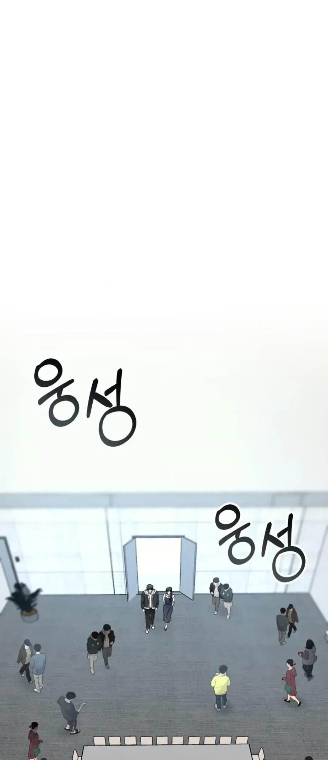 I Was Immediately Mistaken for a Monster Genius Actor Chapter 11 - halaman 19