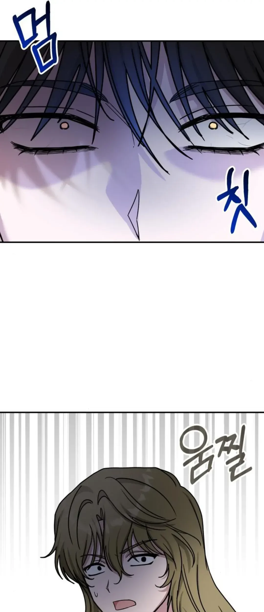 I Was Immediately Mistaken for a Monster Genius Actor Chapter 11 - halaman 76