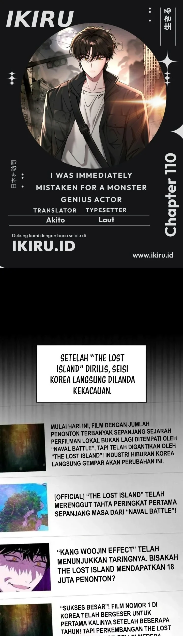 I Was Immediately Mistaken for a Monster Genius Actor Chapter 110 - halaman 1