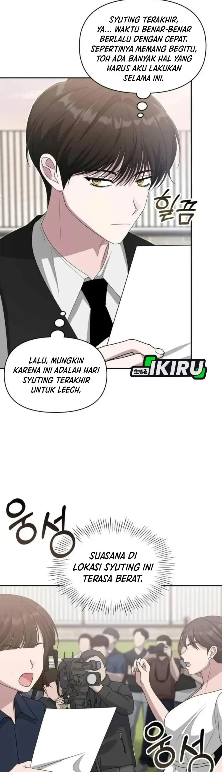 I Was Immediately Mistaken for a Monster Genius Actor Chapter 110 - halaman 11