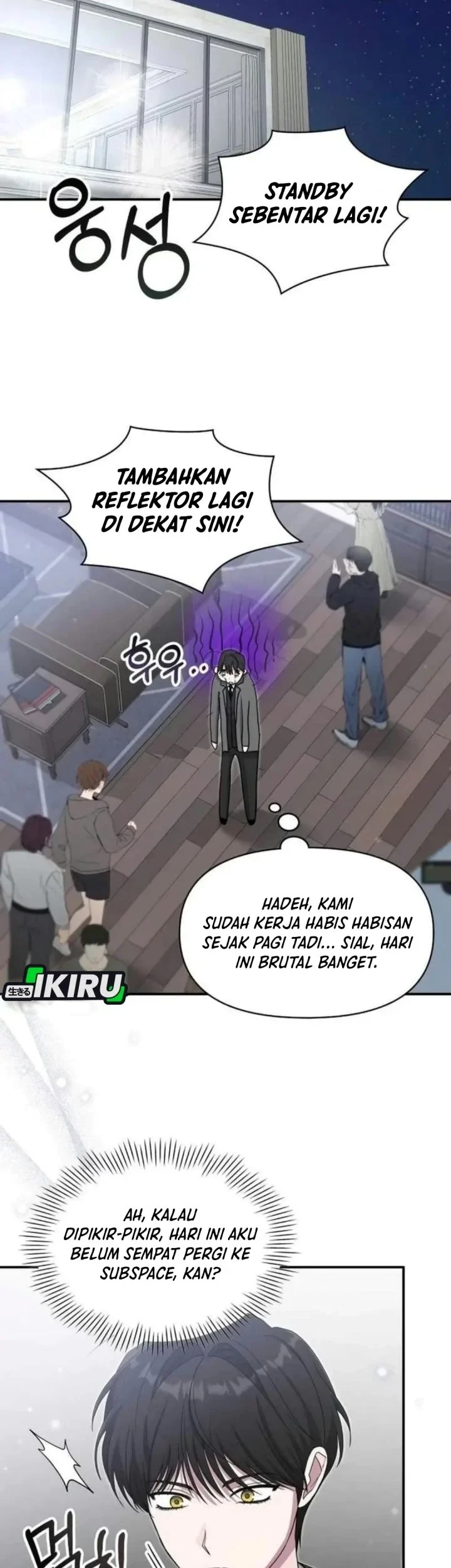 I Was Immediately Mistaken for a Monster Genius Actor Chapter 110 - halaman 17