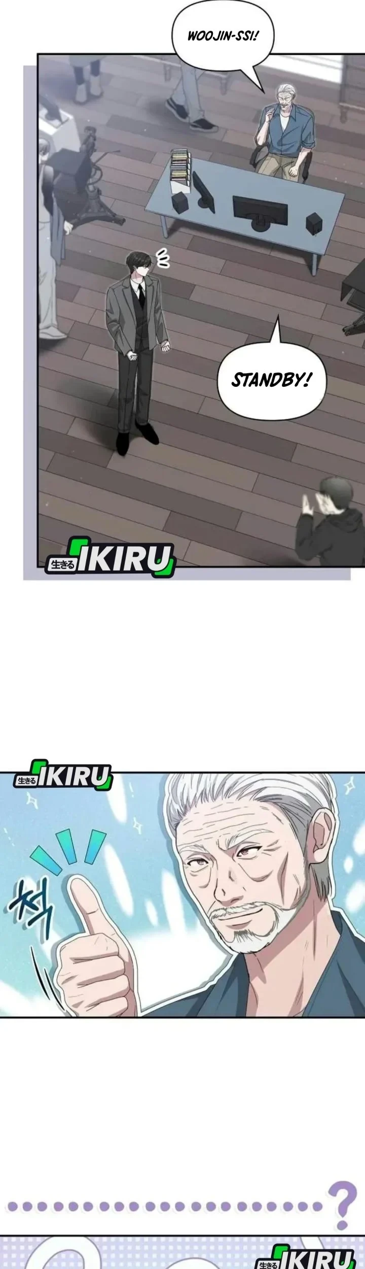 I Was Immediately Mistaken for a Monster Genius Actor Chapter 110 - halaman 20