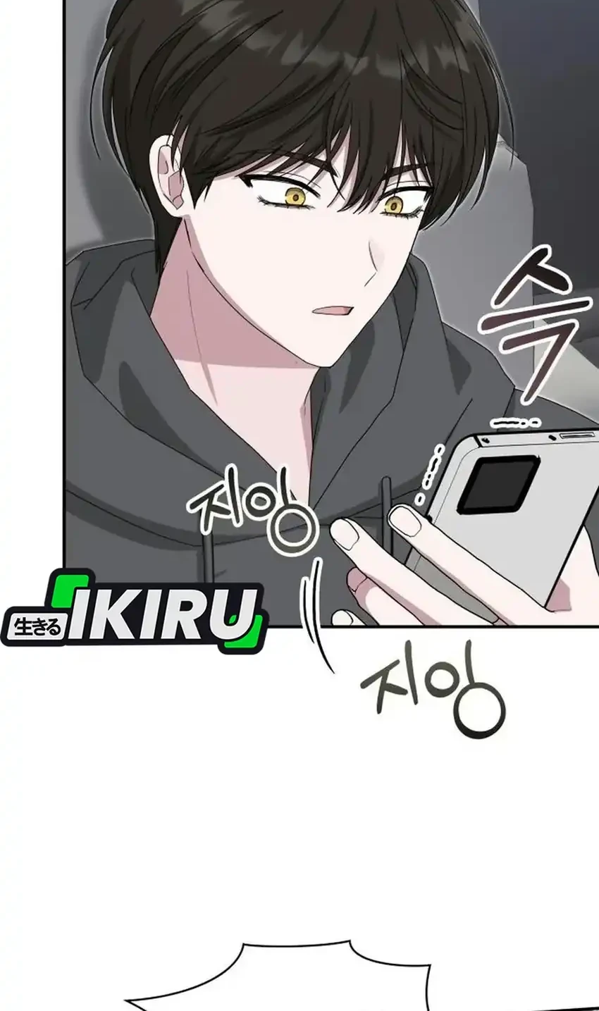 I Was Immediately Mistaken for a Monster Genius Actor Chapter 111 - halaman 46