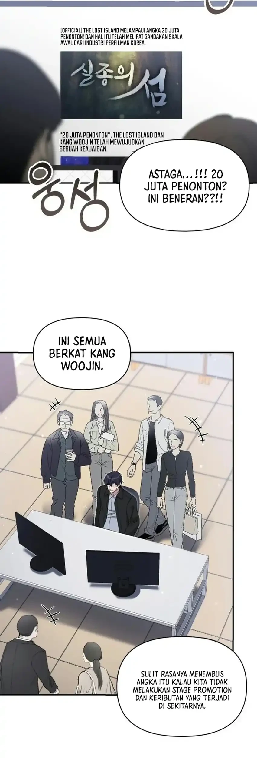 I Was Immediately Mistaken for a Monster Genius Actor Chapter 111 - halaman 61