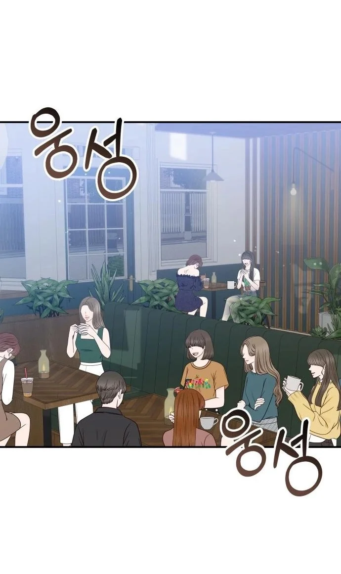 I Was Immediately Mistaken for a Monster Genius Actor Chapter 114 - halaman 10