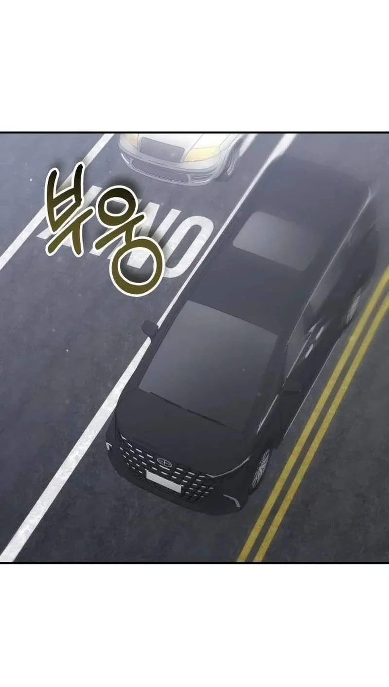 I Was Immediately Mistaken for a Monster Genius Actor Chapter 117 - halaman 15